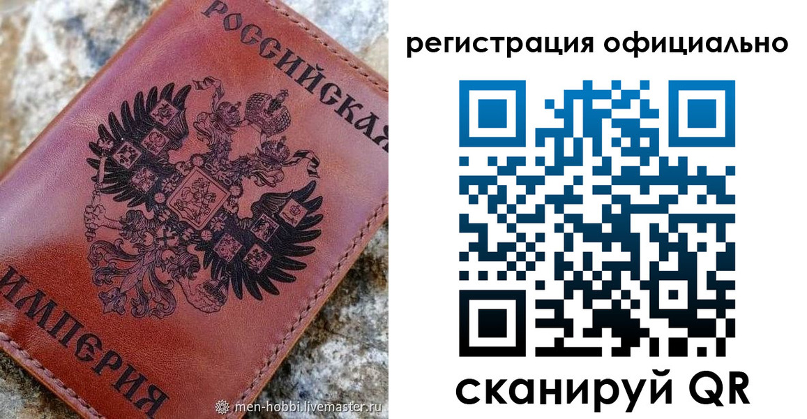 временная регистрация законно в Вологодской области
